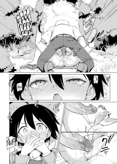 Furuya-kun & Oguri-san 3 Chapter 1 page 12