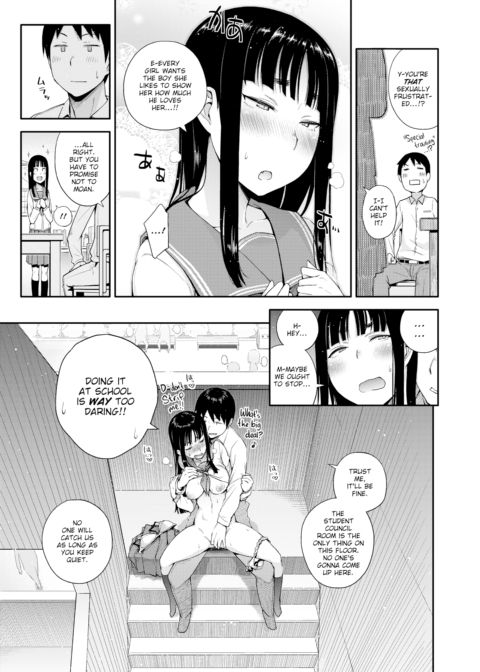 It's Difficult, Natsume-senpai! Chapter 1 page 3