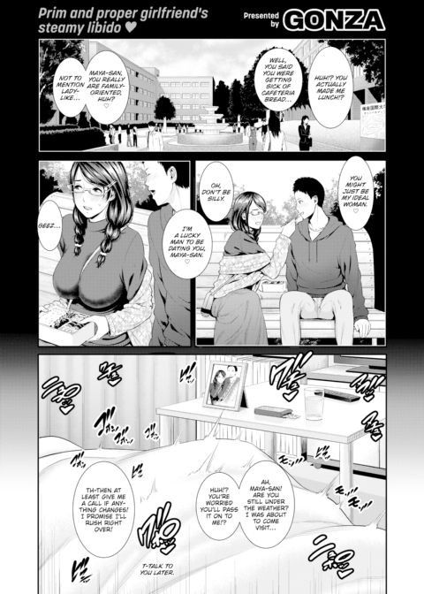 Closeted Pervert’s Boobs Chapter 1 page 1