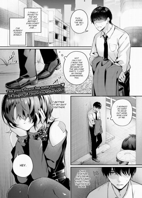 Mayoi the Lost Chapter 1 page 1