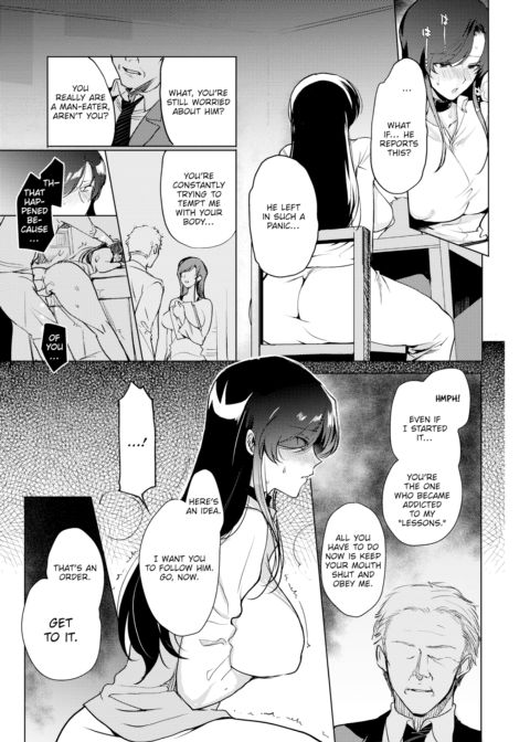 SxM Girl Chapter 1 page 7
