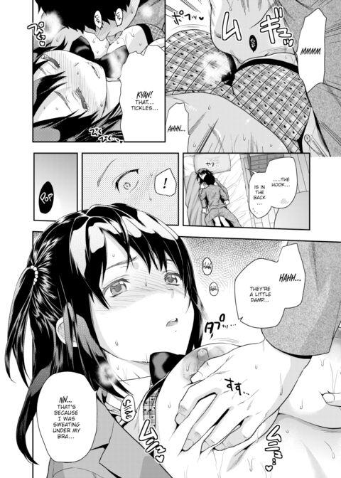 Iizuka-senpai X Blazer Chapter 1 page 10