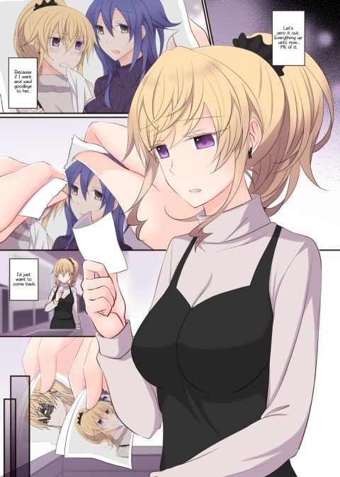 Rule of Zero Part 5 - Urge #Zero Chapter 1 page 2