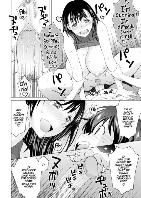 Tempting ❤ Friendly Sister Chapter 1 page 16