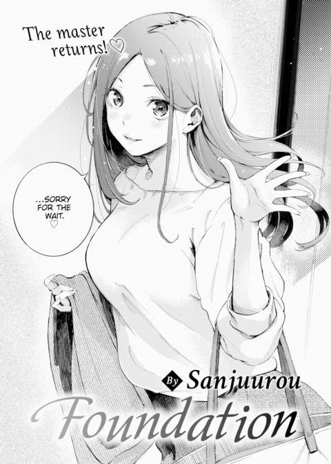 Foundation Chapter 1 page 2
