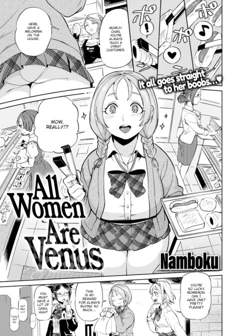 All Women Are Venus Chapter 1 page 1