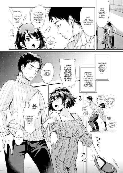 Present-Day Pregnancy Pursuit! Chapter 1 page 2