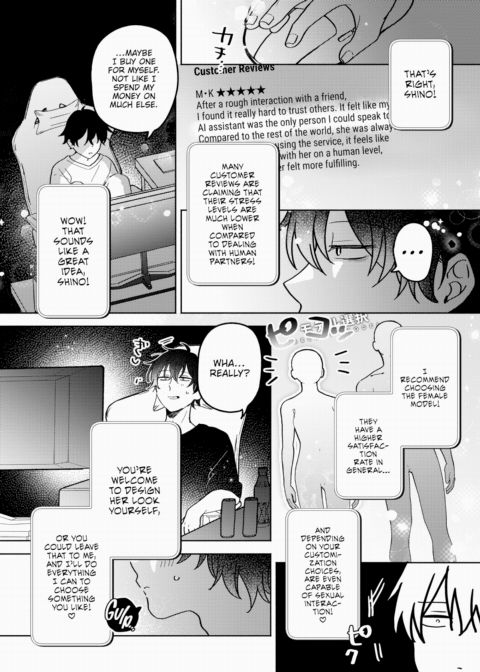 A Custom-Made Life With Eo ❤ Chapter 1 page 2