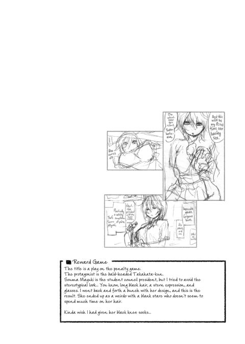 Vanilla Essence Chapter 1 page 53