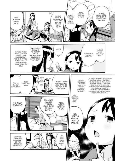 What Day in August? Chapter 1 page 2