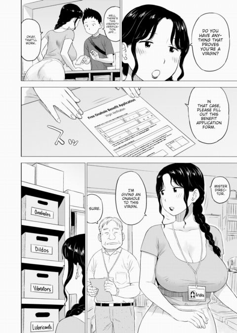 Virginity Verification 2 Chapter 1 page 2