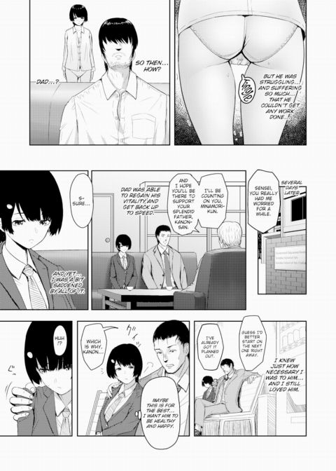 Forbidden Flower Chapter 1 page 17