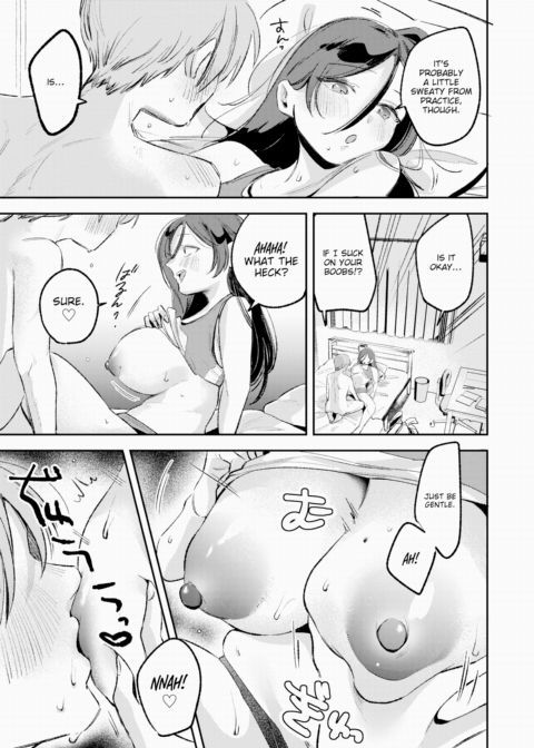 The Story of How I Got My Dick Wet Chapter 1 page 21