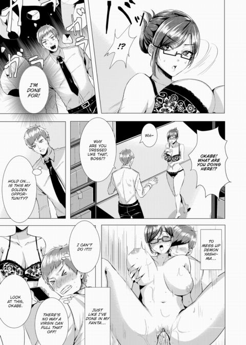 Teasing ❤ Meeting Chapter 1 page 5