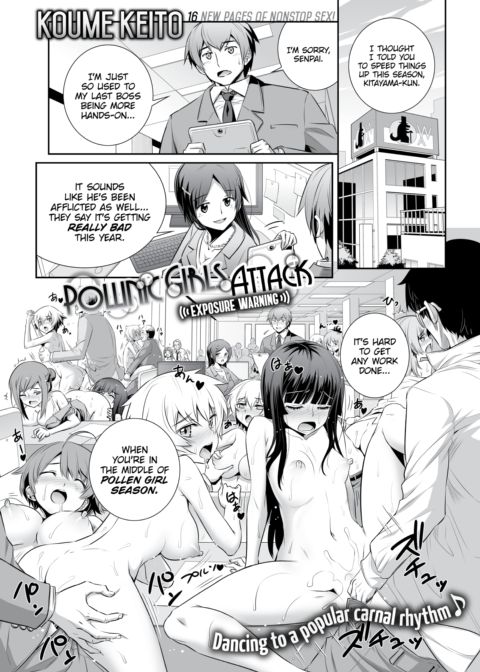 Pollinic Girls Attack! Exposure Warning Chapter 1 page 1