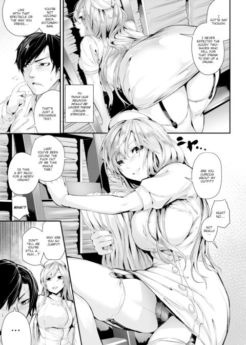 Nurse's Cherry Cure Chapter 1 page 3