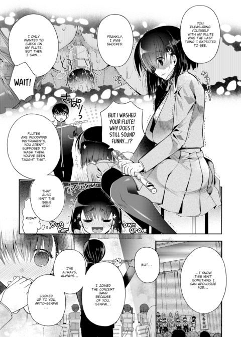 Secret Section Lesson Chapter 1 page 5