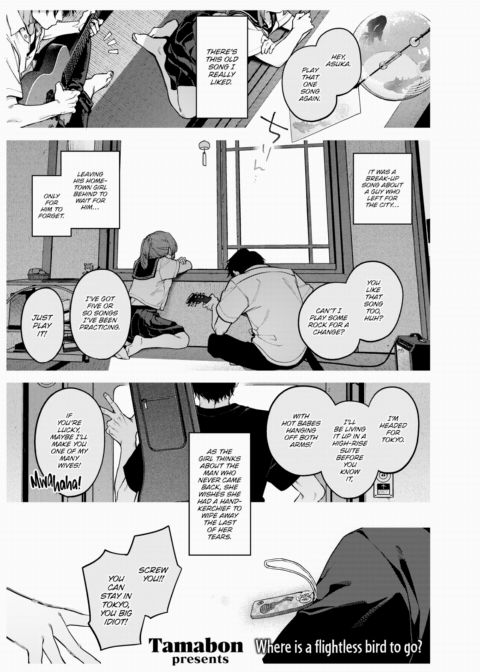 Play It Again, Rooster Chapter 1 page 1