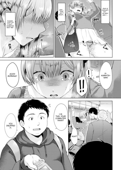 Bolero Chapter 1 page 3