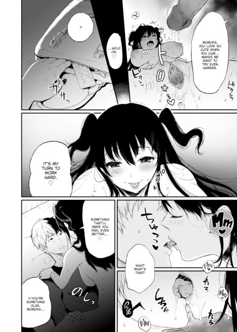 Day ❤ Dream Chapter 1 page 12