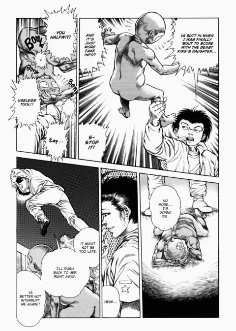 Urotsukidoji: Legend of the Overfiend - Volume 2 Chapter 1 page 60