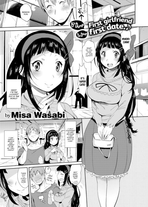 Let's Harvest ♪ Chapter 1 page 1