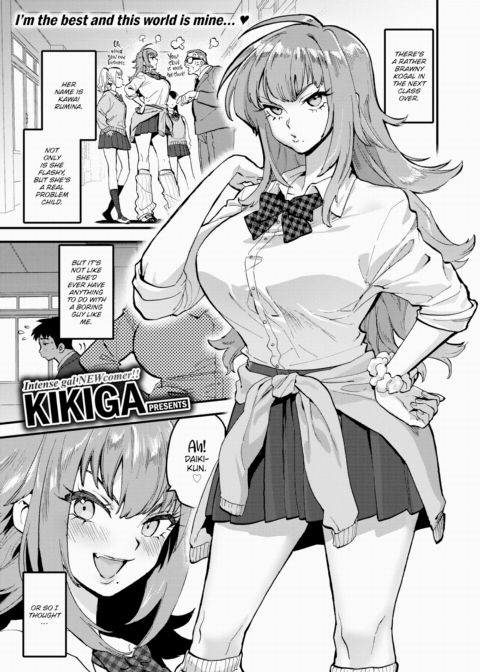 Why the Heck is This Brawny Kogal so Infatuated With Me? Chapter 1 page 1