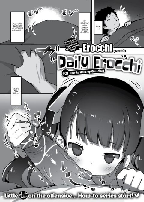 Daily Erocchi #01 How to Wake Up Onii-chan Chapter 1 page 1