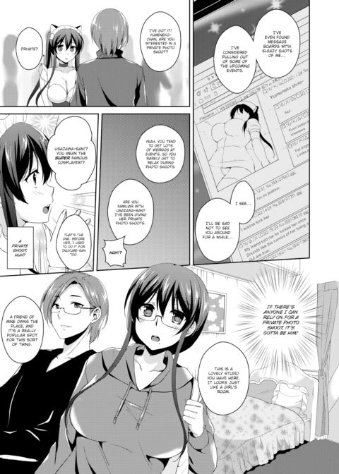 Immoral Flash Chapter 1 page 3