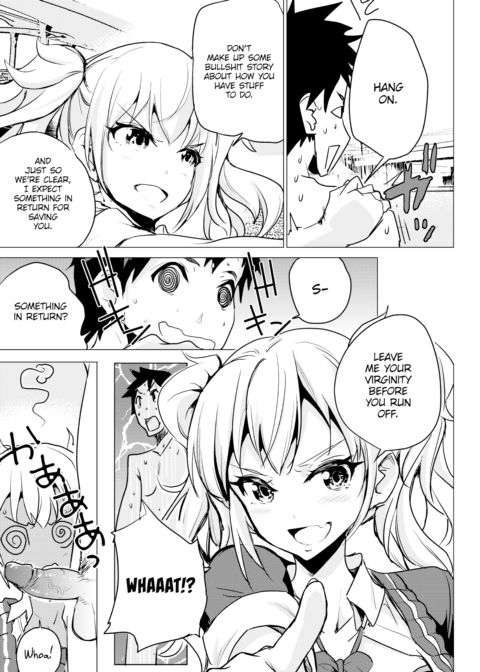 Tamagawa's Battle History Chapter 1 page 7