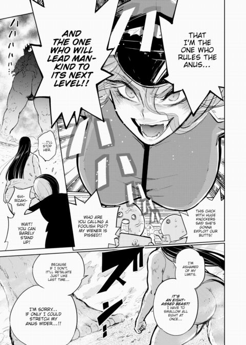 Anal VS Mega Anal Chapter 1 page 5