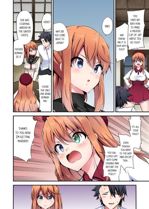 Cowgirl's Riding-Position Makes Me Cum Vol. 15 Chapter 1 page 4