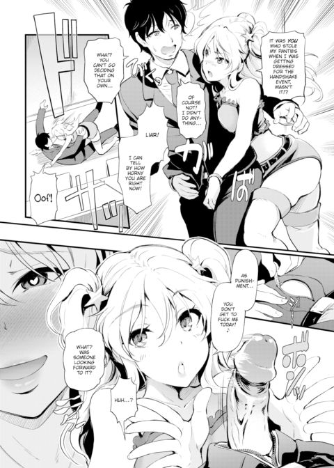 Idol Switch Chapter 1 page 2