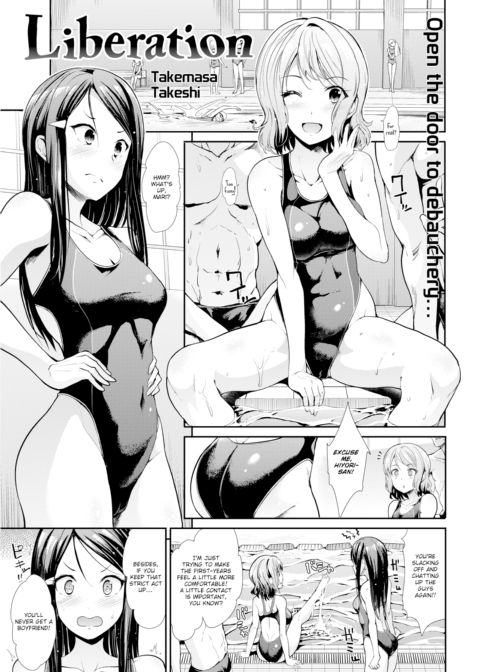 Liberation Chapter 1 page 1