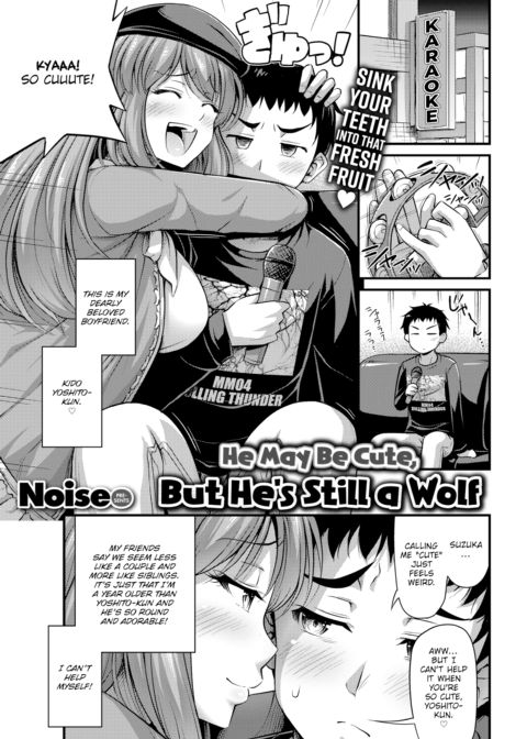 He May be Cute But He's Still a Wolf Chapter 1 page 1
