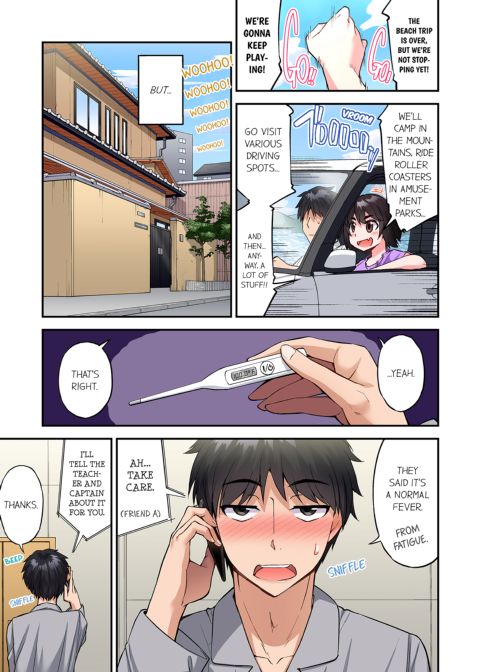 Traditional Job of Washing Girl's Body Volume 20 Chapter 1 page 10
