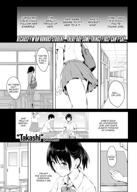 Heroine Chapter 1 page 1