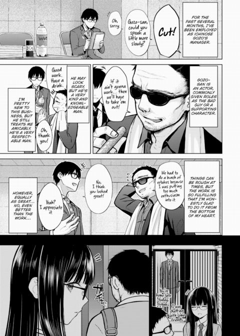 Beautiful Spicy Kiss Chapter 1 page 3