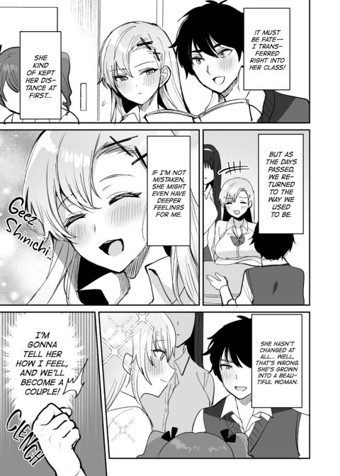 If I Wanna Be Her Lover, I Gotta Get With Her Friends Chapter 1 page 4