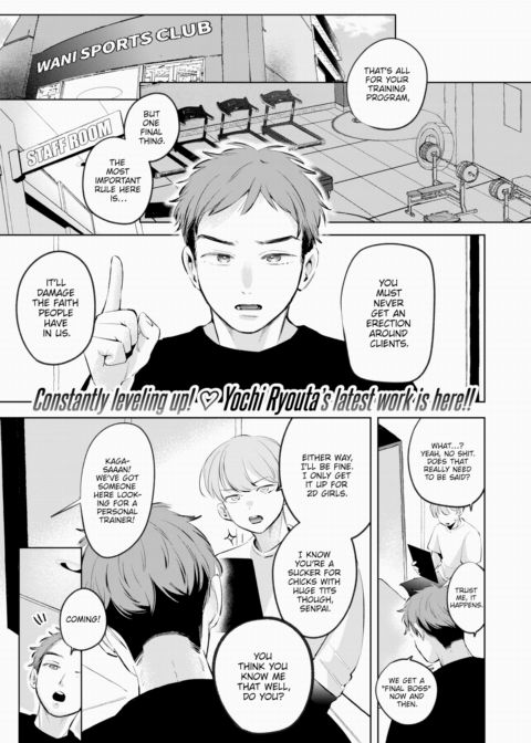 The Final Boss Has Come Chapter 1 page 1