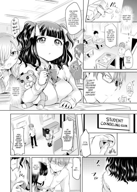 Strawberry Is a Secret Flavor Chapter 1 page 6