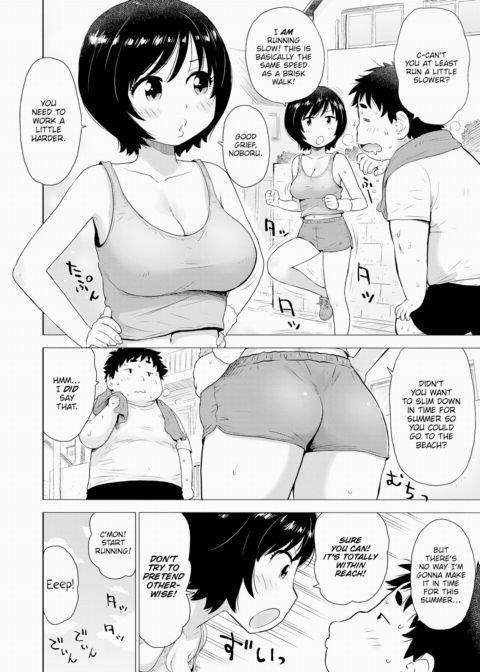 Go! Reward Chapter 1 page 2