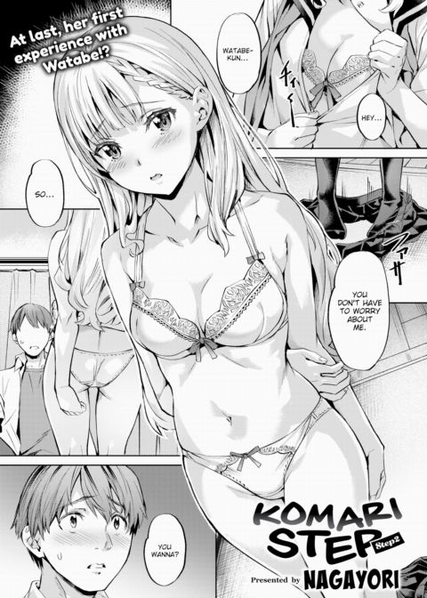 Komari Step ~Step 2~ Chapter 1 page 1