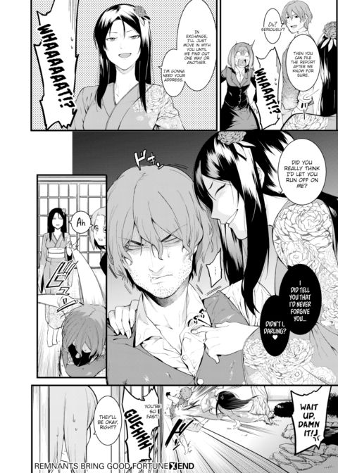 Remnants Bring Good Fortune Chapter 1 page 24