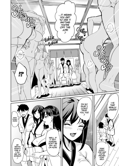 Hot Spring Hotties 1: Pits, Tits, & Paradise Chapter 1 page 20