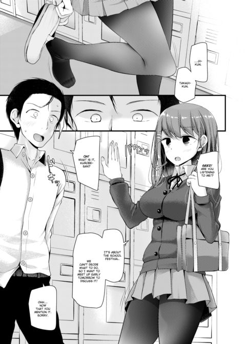 I Have a Foot Fetish Chapter 1 page 5