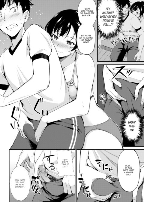A Summer Secret Chapter 1 page 6