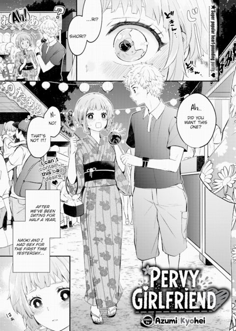 Pervy Girlfriend Chapter 1 page 1