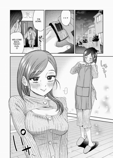 And Honey Chapter 1 page 4