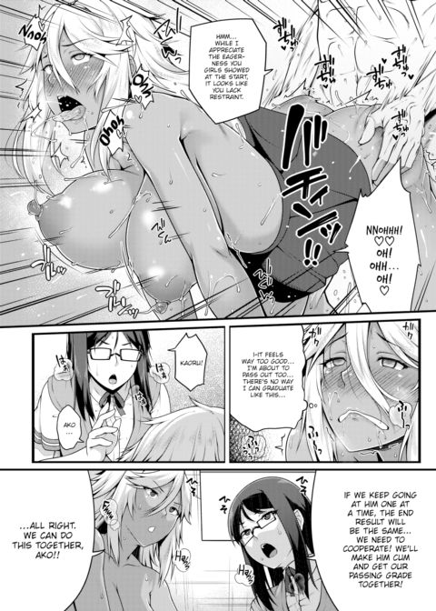 Ako & Kaoru Fight! ❤ Chapter 1 page 17